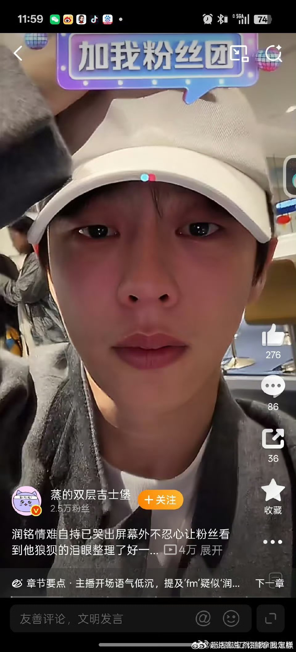 笑死了，好瘟一男的