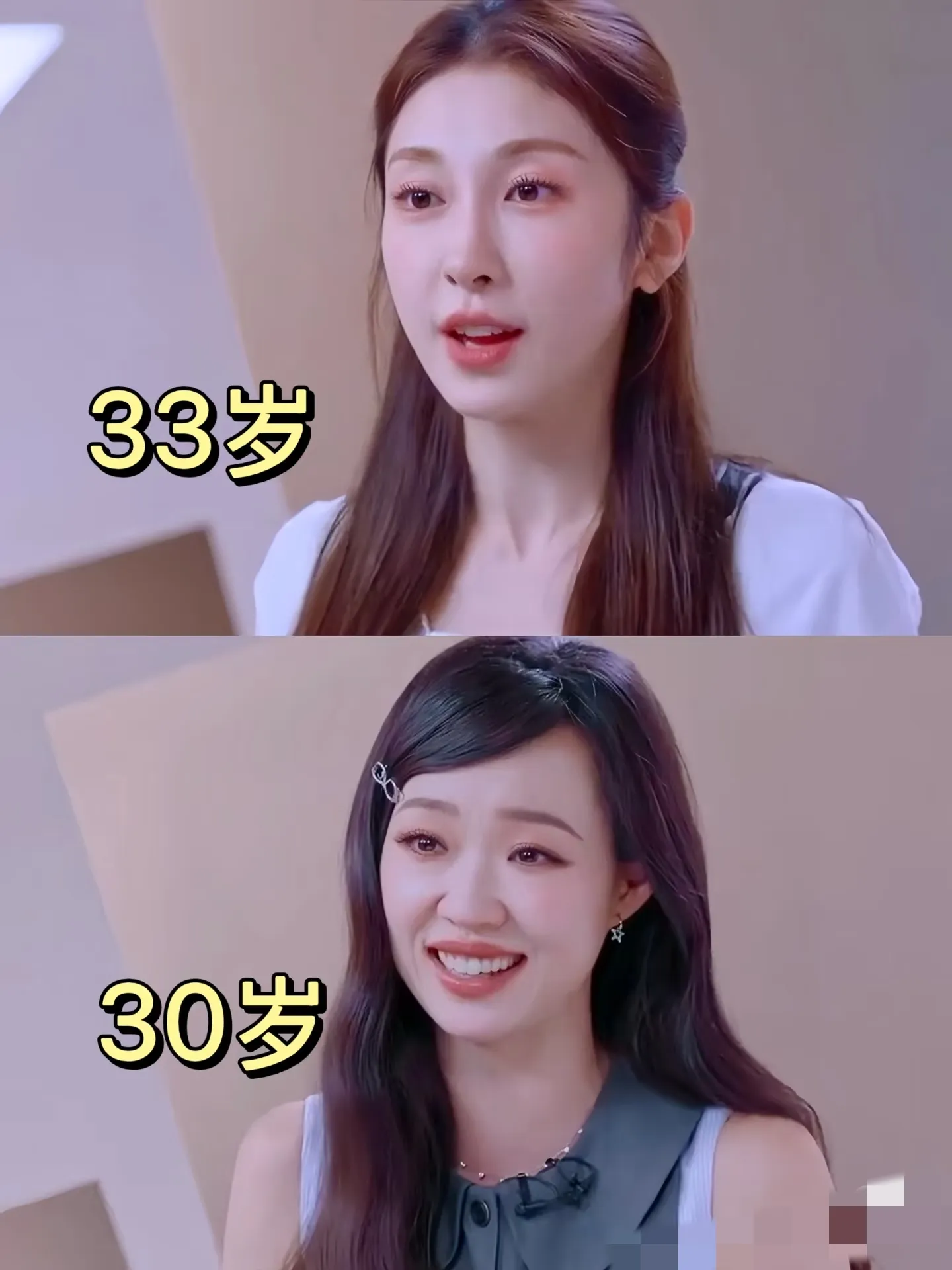 不是，她俩浪姐五公这脸