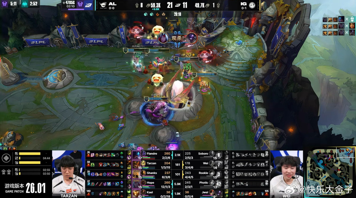 AL1比0iG23分钟拿水龙魂，下路杀爆狂吃牛肉，打团又极其默契。韩国集训