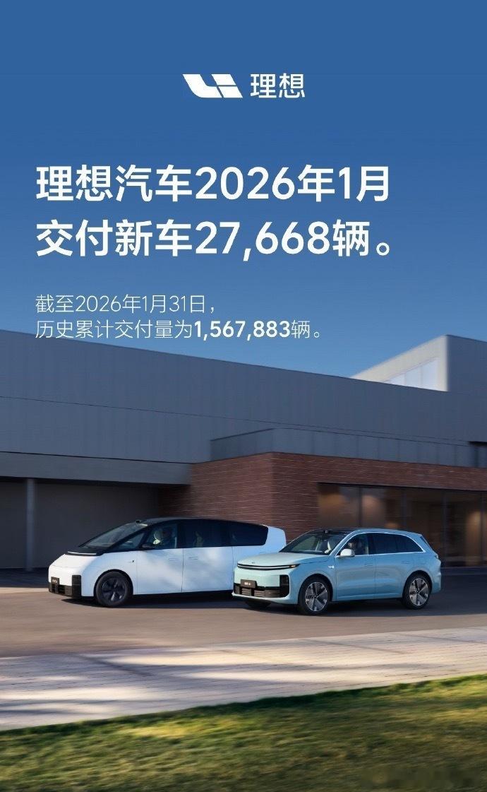 2月第一天，各家车企就开始公布1月新车交付量战报，总体来说，今年1月销量“很淡”