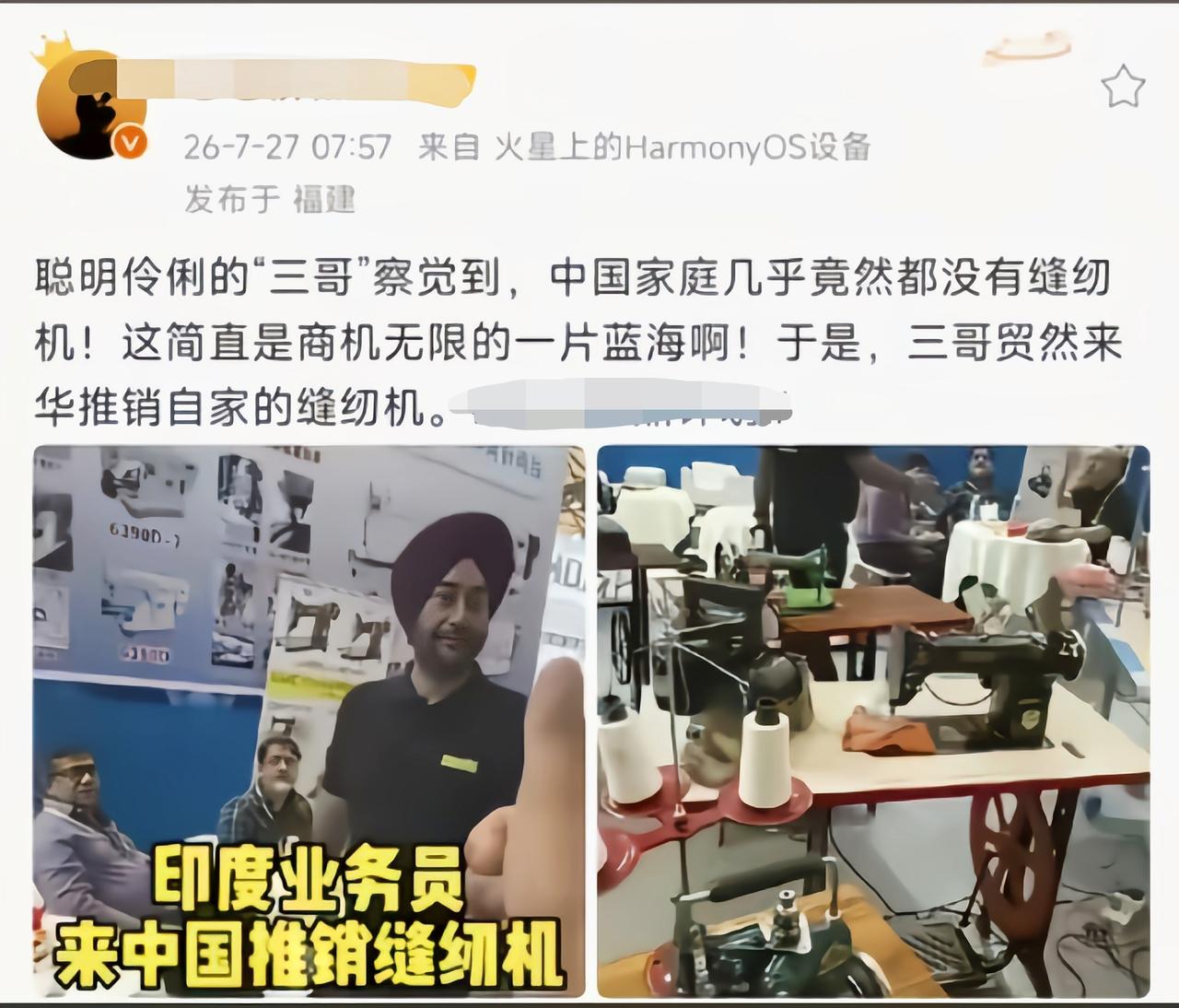 简直就是“商业奇才”啊[捂脸哭]