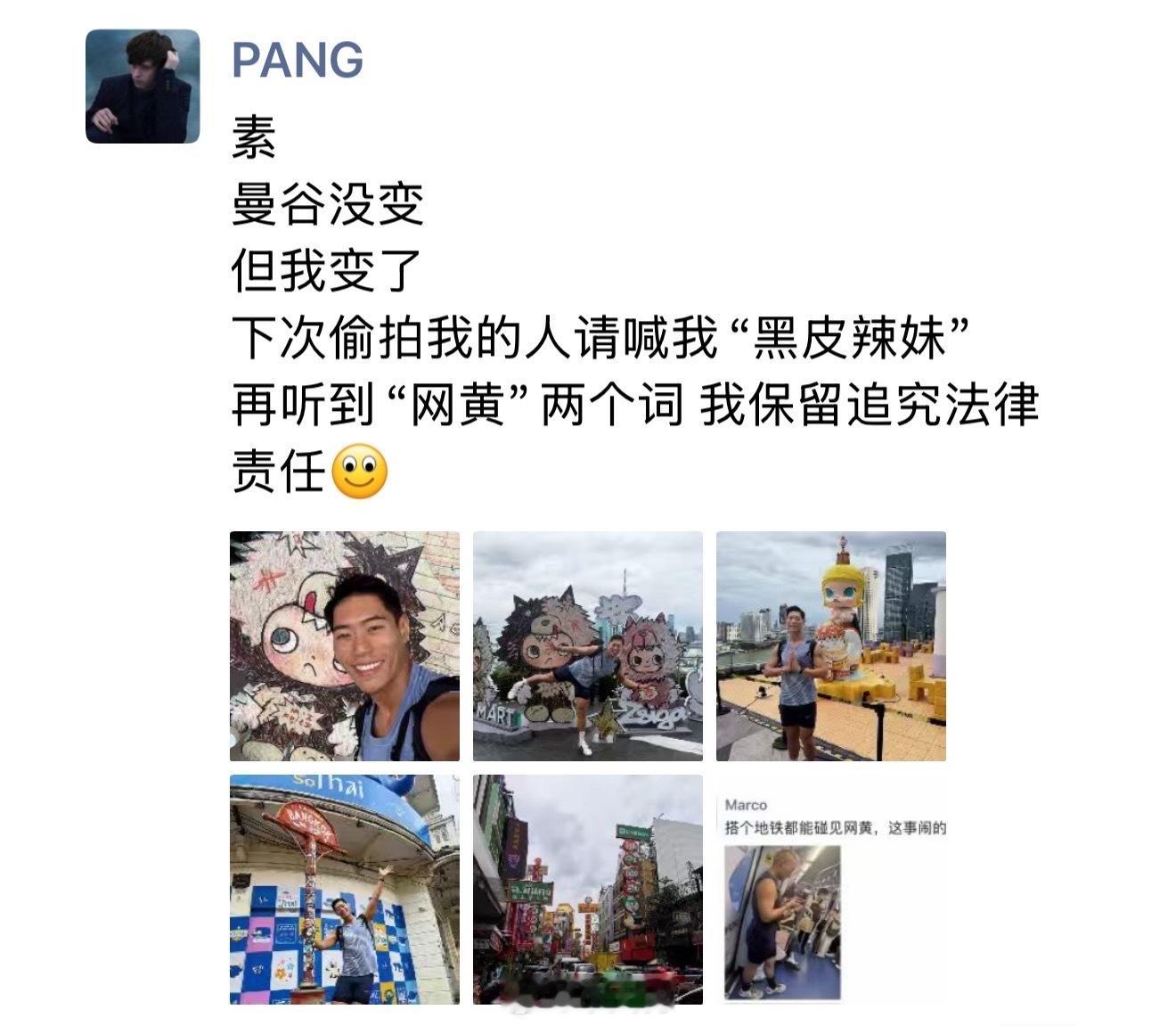 这谁啊