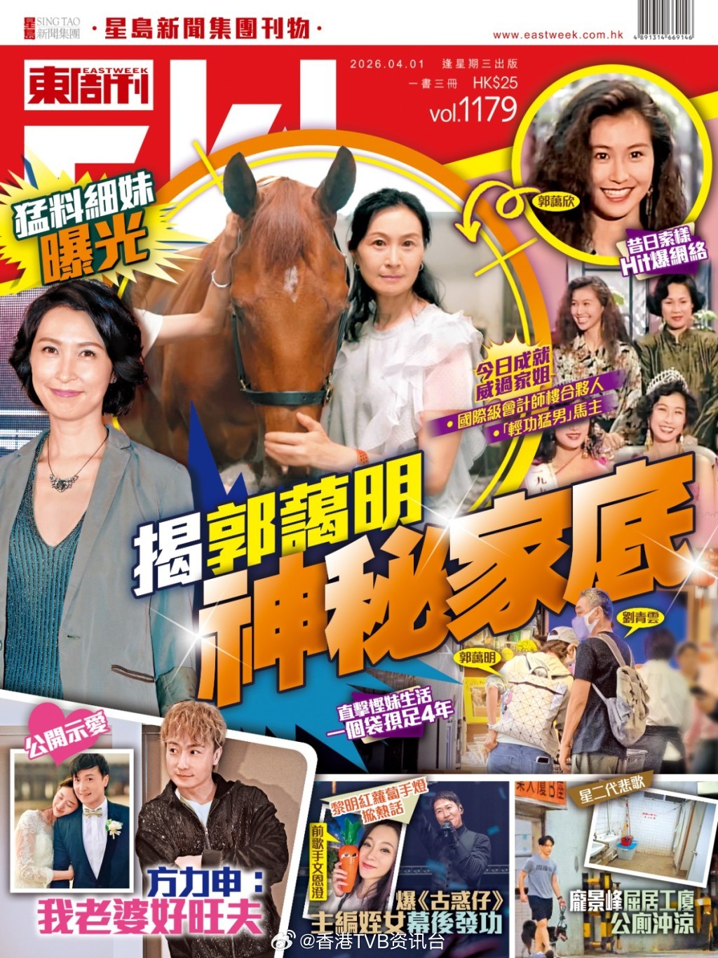 庞景峰屈居工厦公厕冲凉《东周刊》独家爆星二代悲歌日打3份工累到不停打哈欠19