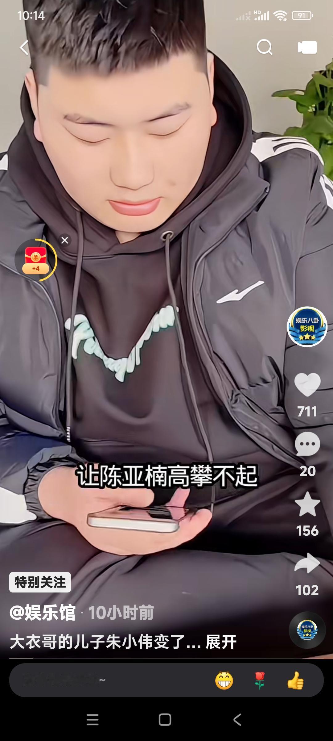 陈亚楠已经朱小佛离婚三四年了，也就别纠结了。各自安好，各过各的日子得了吧。