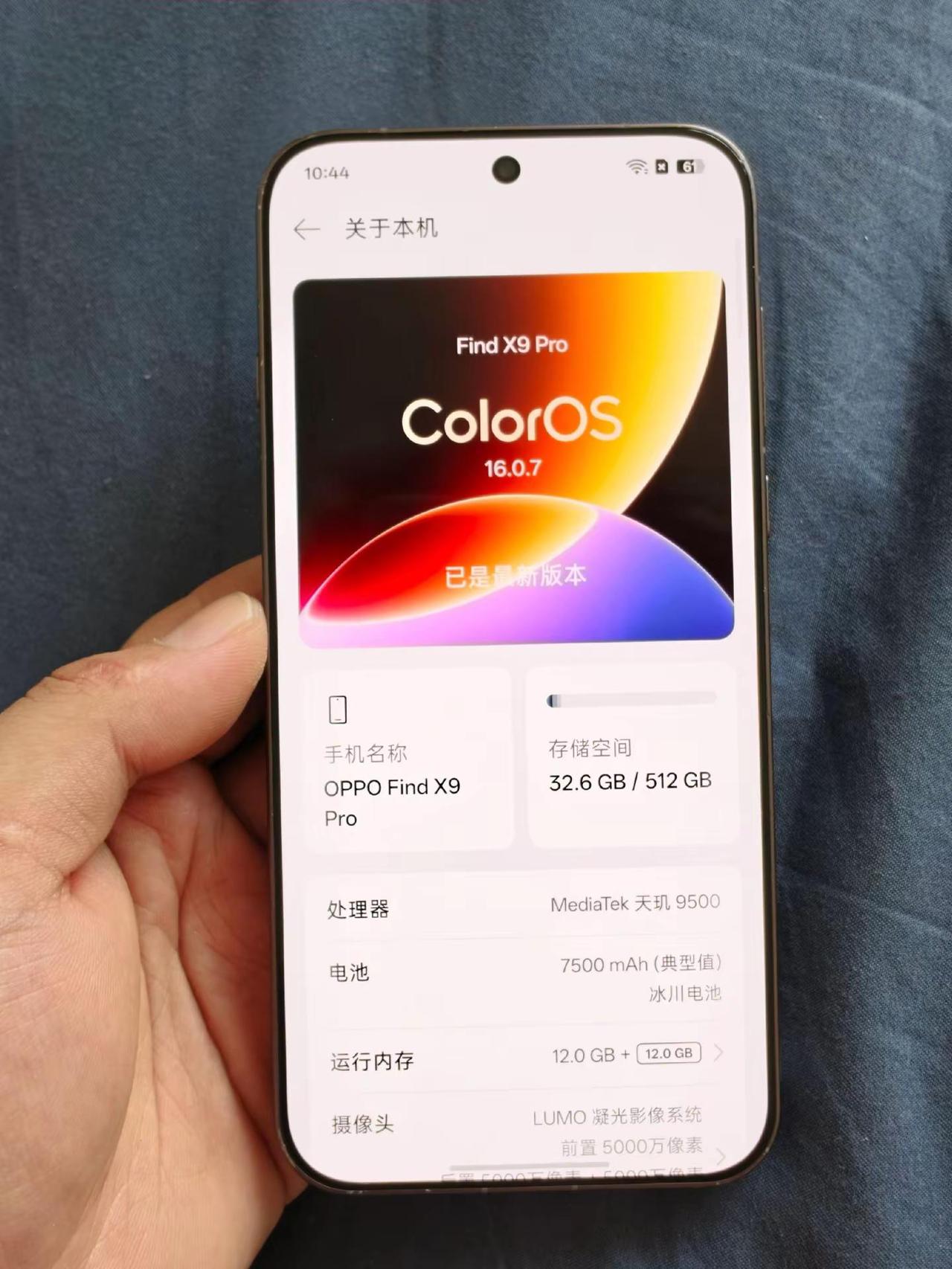 还没买oppofindx9pro的注意了。【续航】这个没得挑，续航调教的天花板7