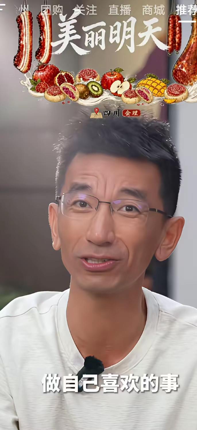 孙东旭这次真不装了，新公司直接摊牌：员工每年30天年假，中秋国庆连着放！
