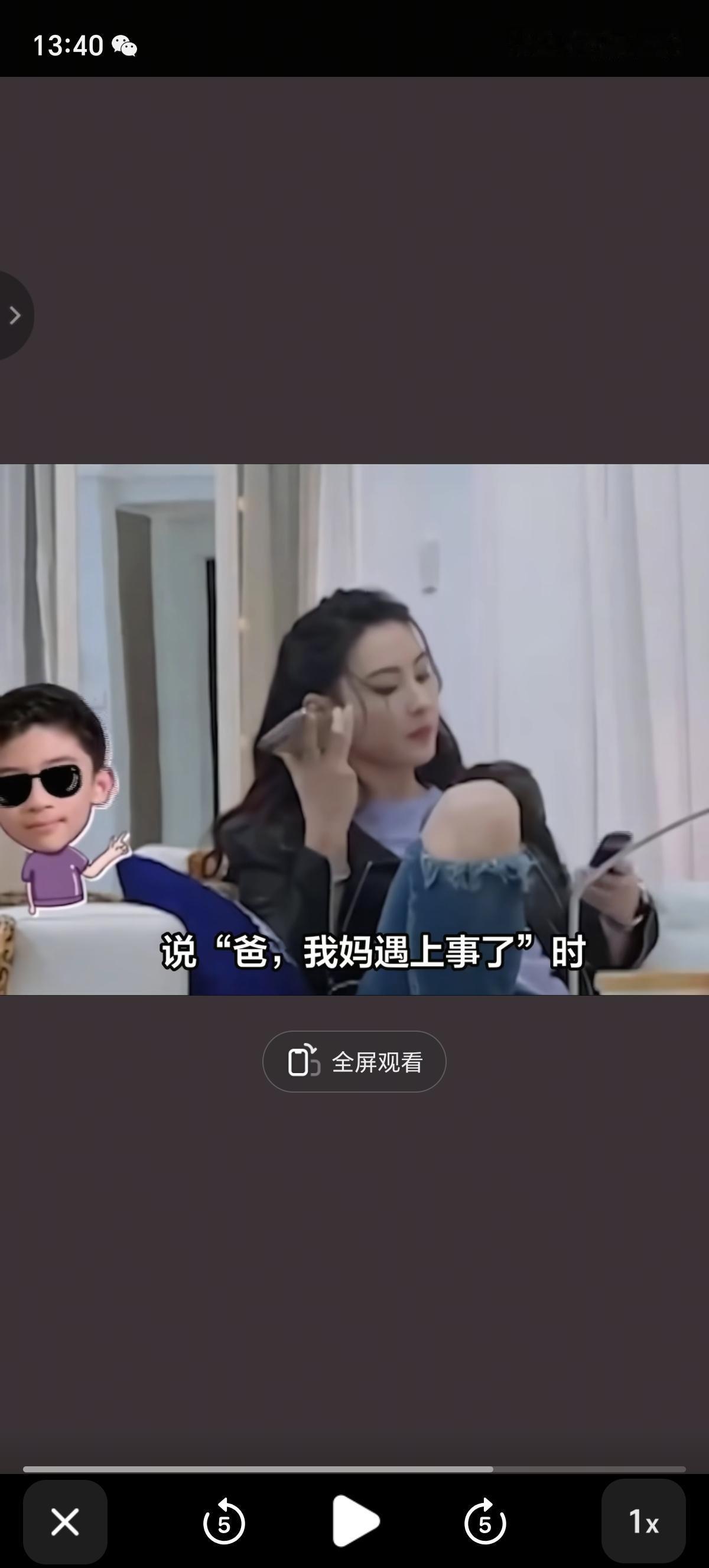 人品好不好，事上见！张柏芝陷入麻烦哭诉时，儿子谢振轩课都不上了，直接坐飞机回到妈