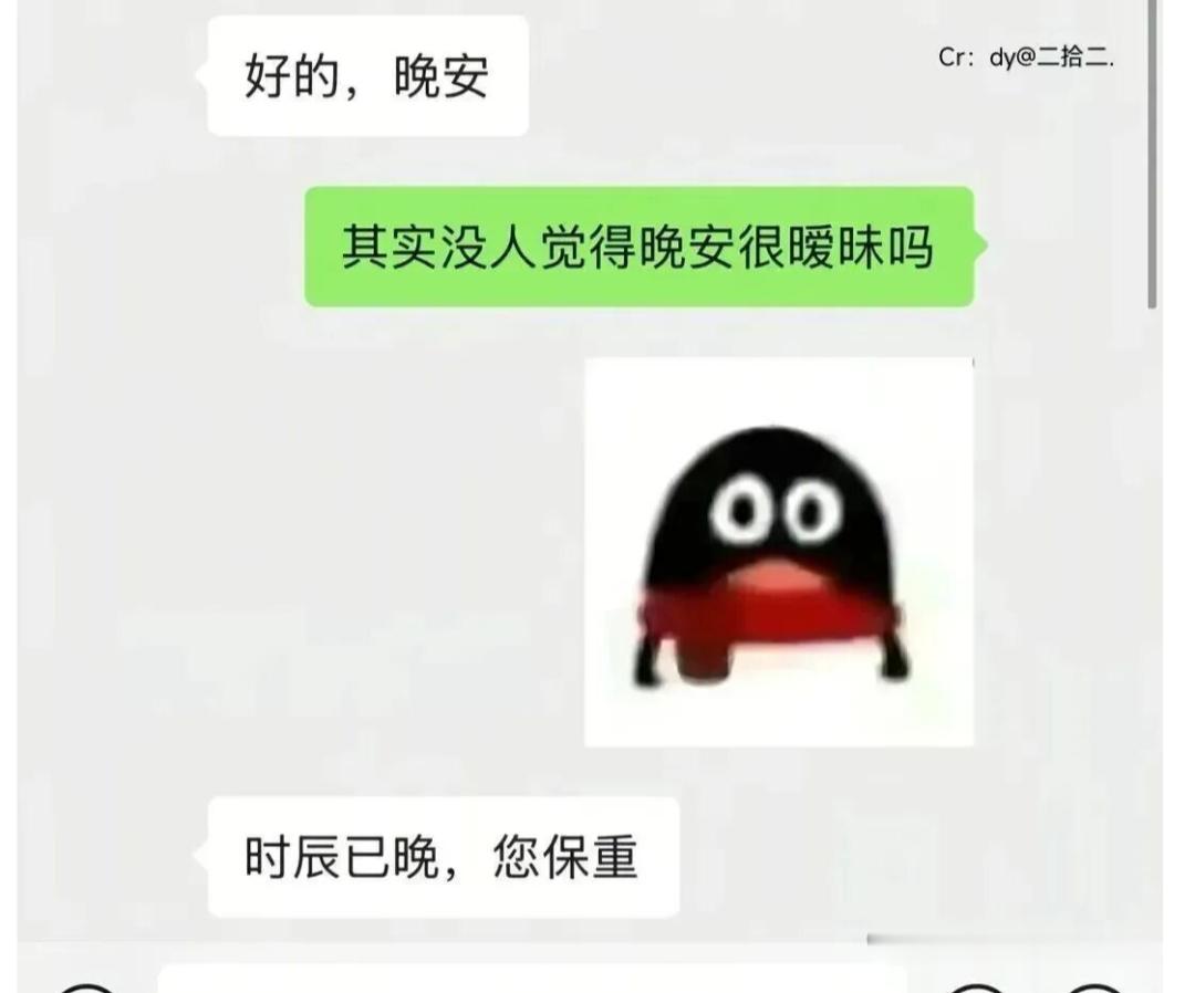 此话一出感觉地位瞬间飞升