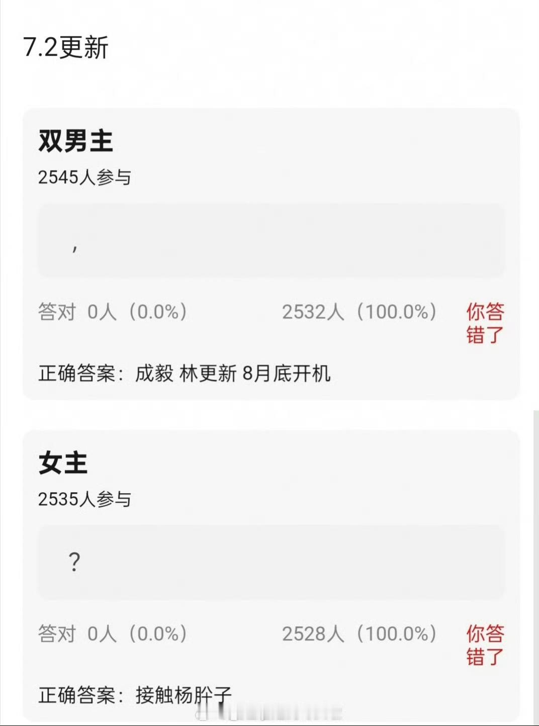 两京十五日林狗不管是给成毅二番还是平番，也是挺那啥的……狗子早期电影咖沦落到这地