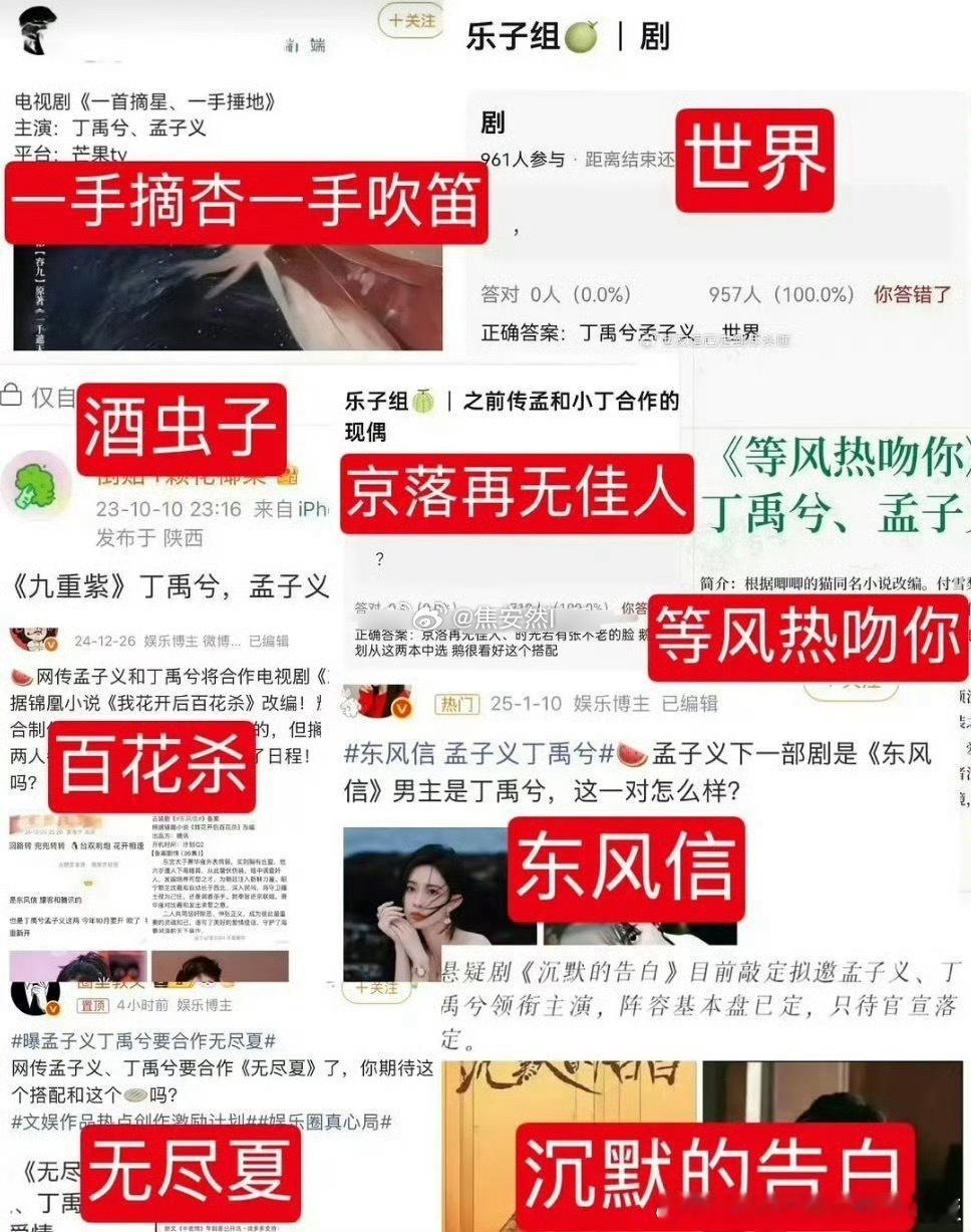 丁禹兮内娱后羿射饼人古有后羿射九日，今有禹兮攒九饼！后羿射日，丁禹兮射饼。九个