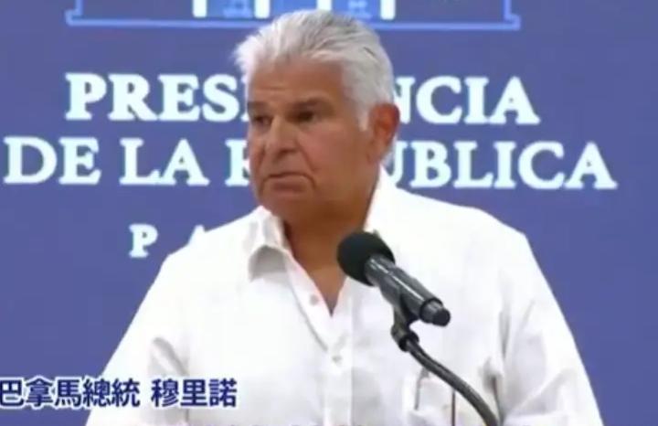 万万没想到！巴拿马故意刁难中方，本想借机施压，不料全程被公开曝光。4月22