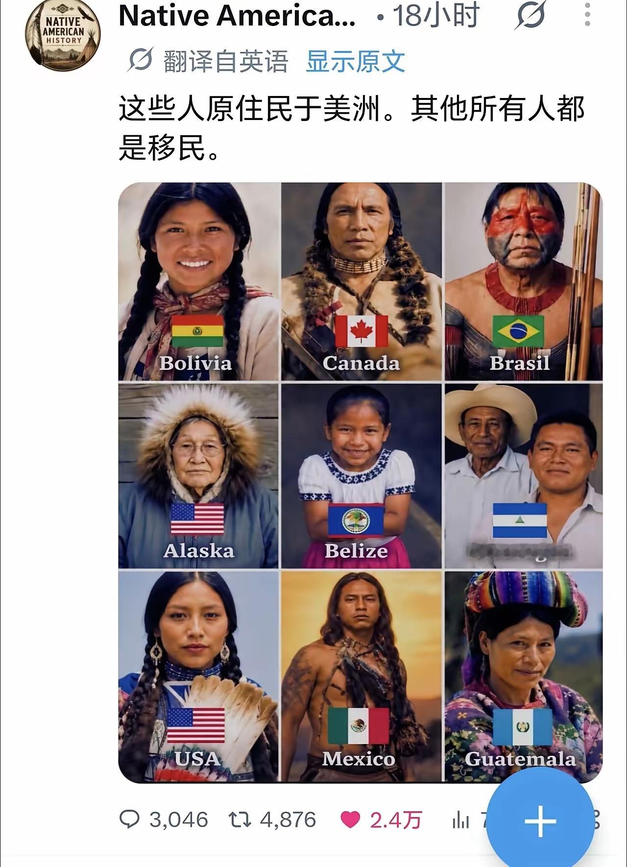 九宫格，九张面孔，玻利维亚、加拿大、巴西、阿拉斯加、伯利兹、尼加拉瓜、美国、墨西