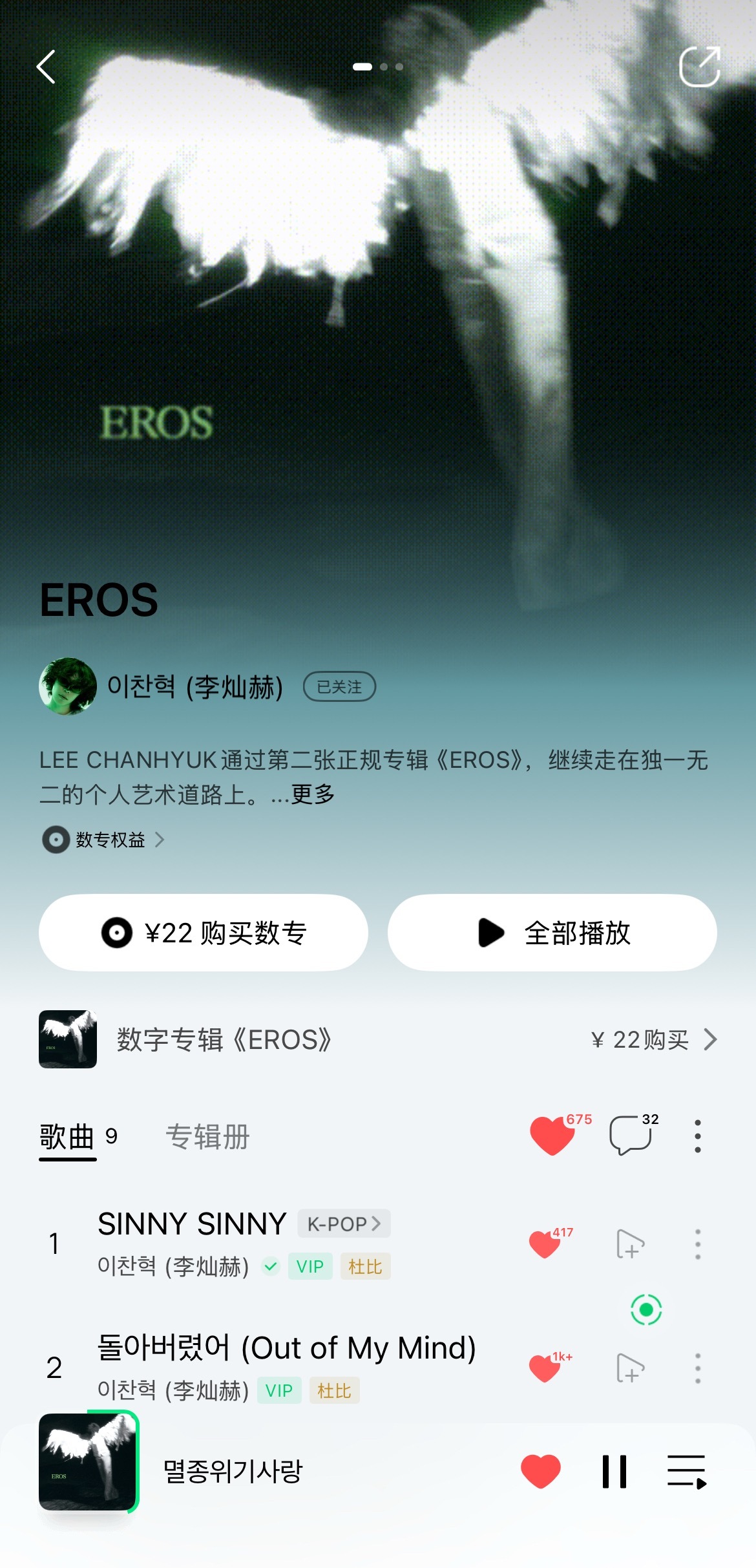 李灿赫这张专是神来着。。。