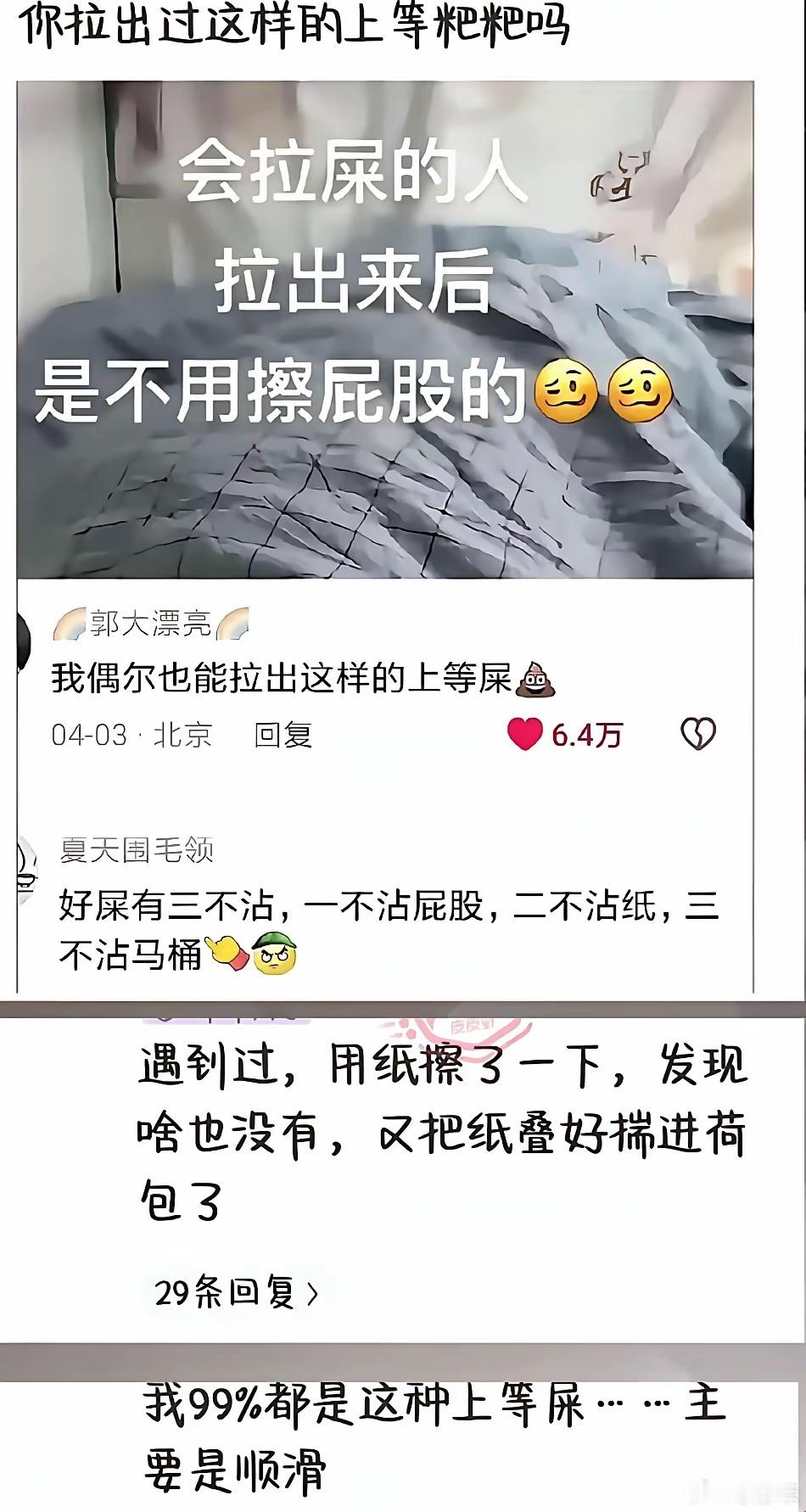 这应该是本年度z牛叉的段子了，没有之一。