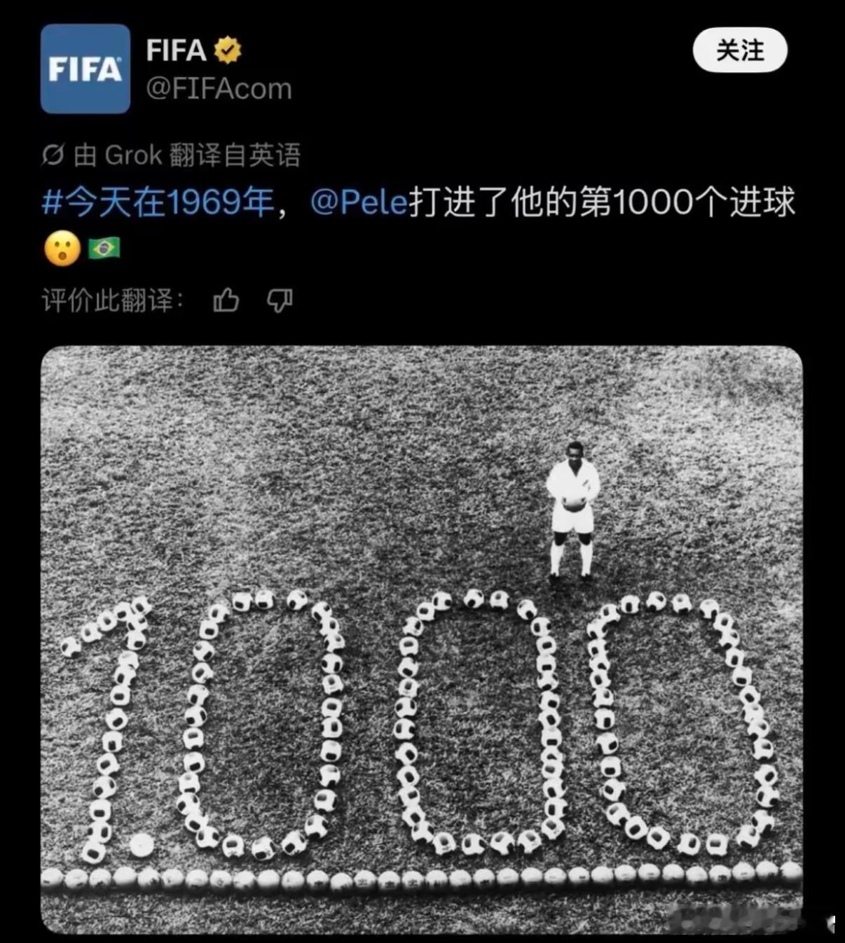 别纠结C罗能不能打进1000球，第一代球王贝利早在1969年就完成了这个经国际足联认证的壮举。能不能
