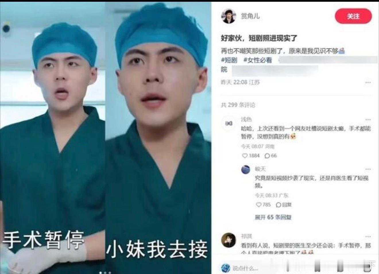 6583其实爱你的人会放下工作（伪鸡汤）