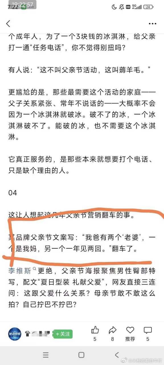 岁月史书这一块，还是有点说法的。我也不知道这些事为什么这么多