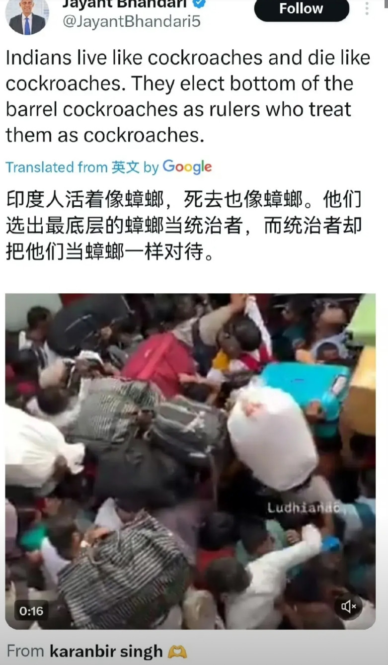 印度人恨之入骨的“公知”贾扬特.班达里5月10日又在社交媒体上公开骂印度了。和以