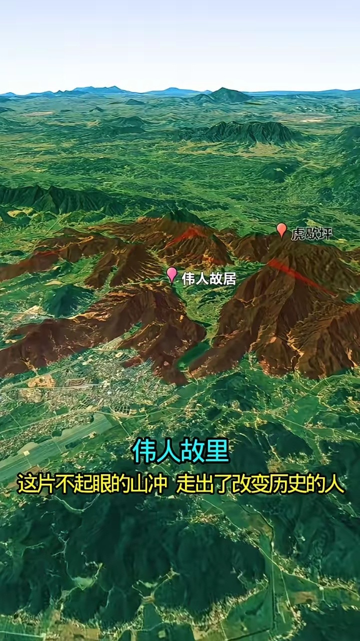 湖南湘潭，有一条再普通不过的山冲，没有江河加持，也不在要道之上，却走出了一个改变