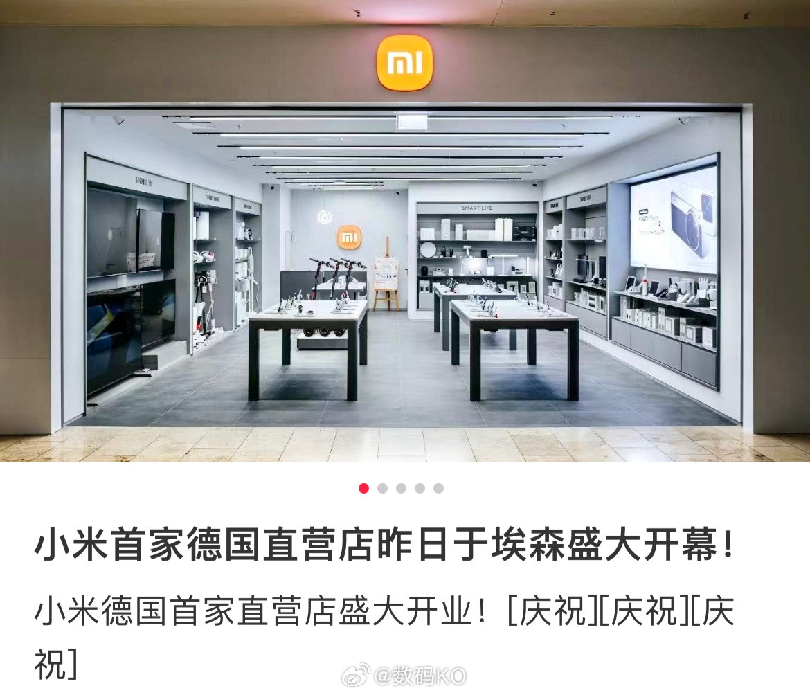 国外的小米之家，真是遍地开花，没有那么多杂七杂八的事[doge]​​​
