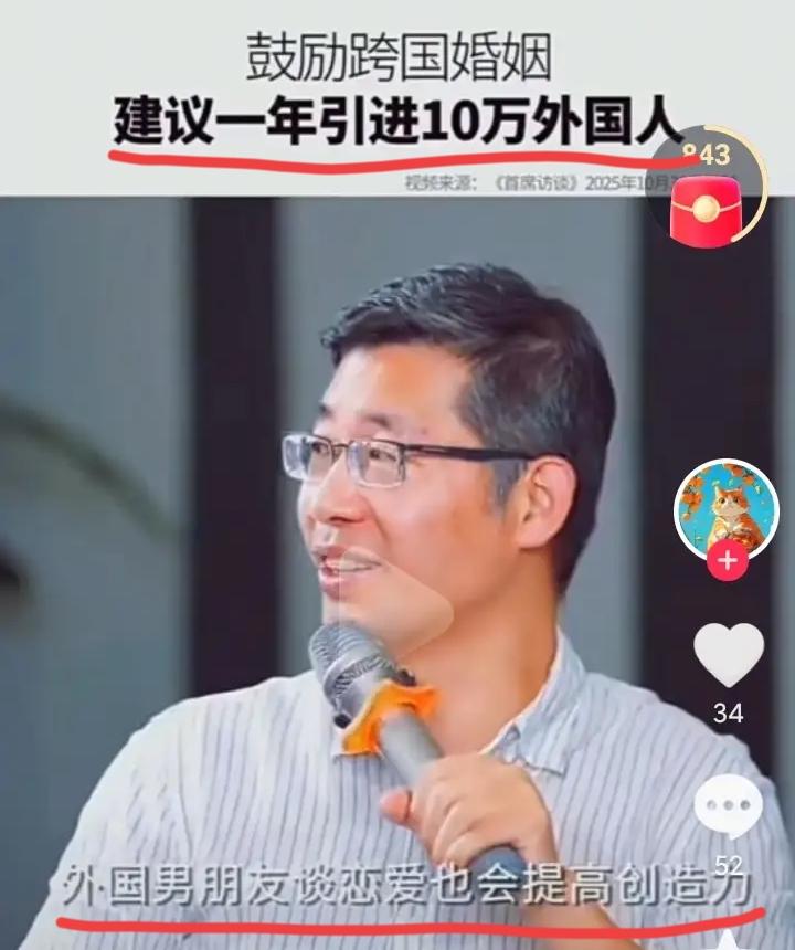 郑毓煌被全网封杀，居然还有人替他喊冤，他真的冤吗？且看他的两段言论，图一，郑