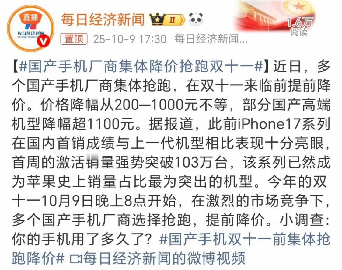 双十一来的越来越早，去年还是十月底开始，今年国庆节刚过就来了！客观来说，随着