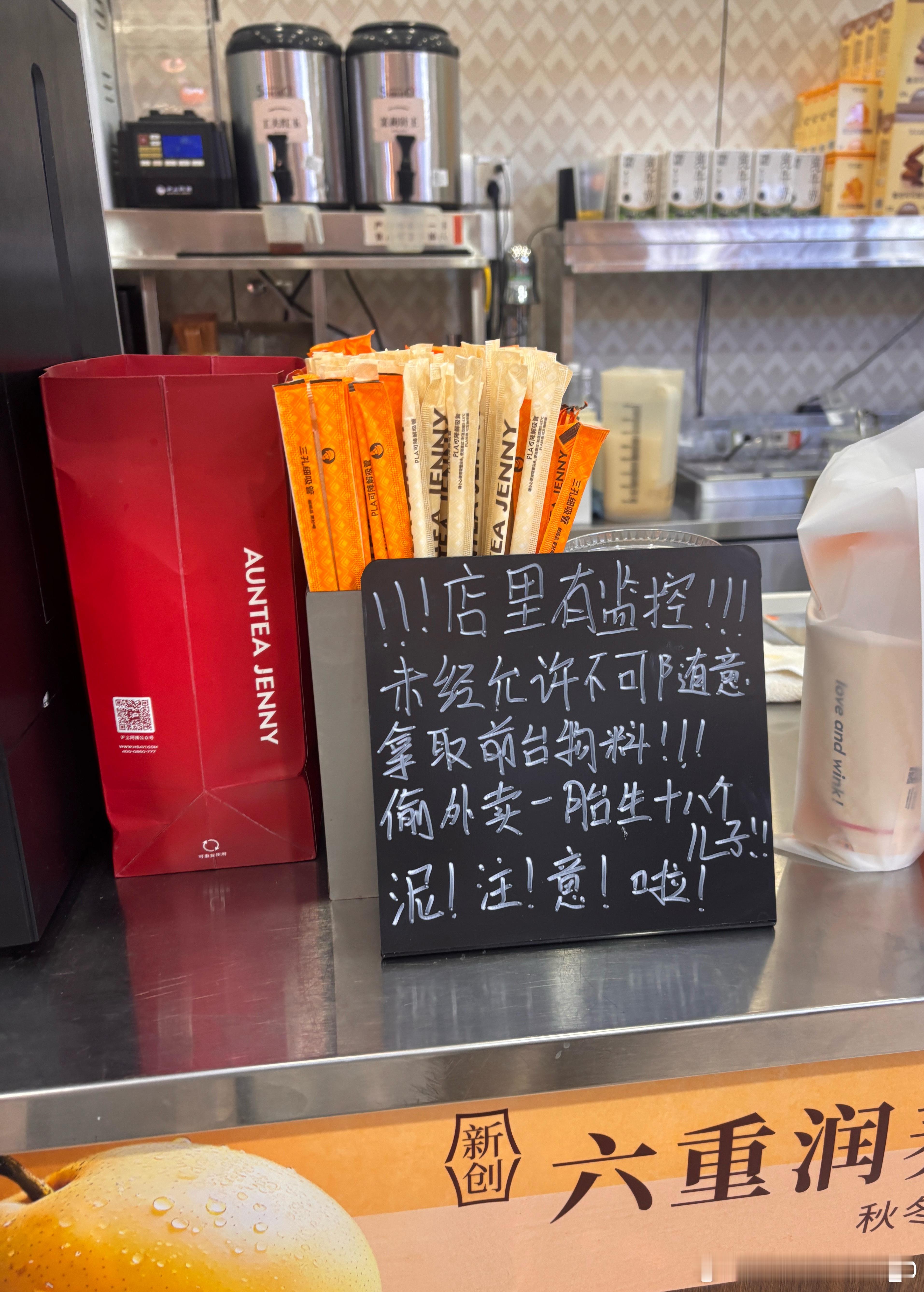 看似是邪恶的祝福，但对于想要儿子的有钱银，这不就是妥妥的祝福了么不过，都偷外卖了