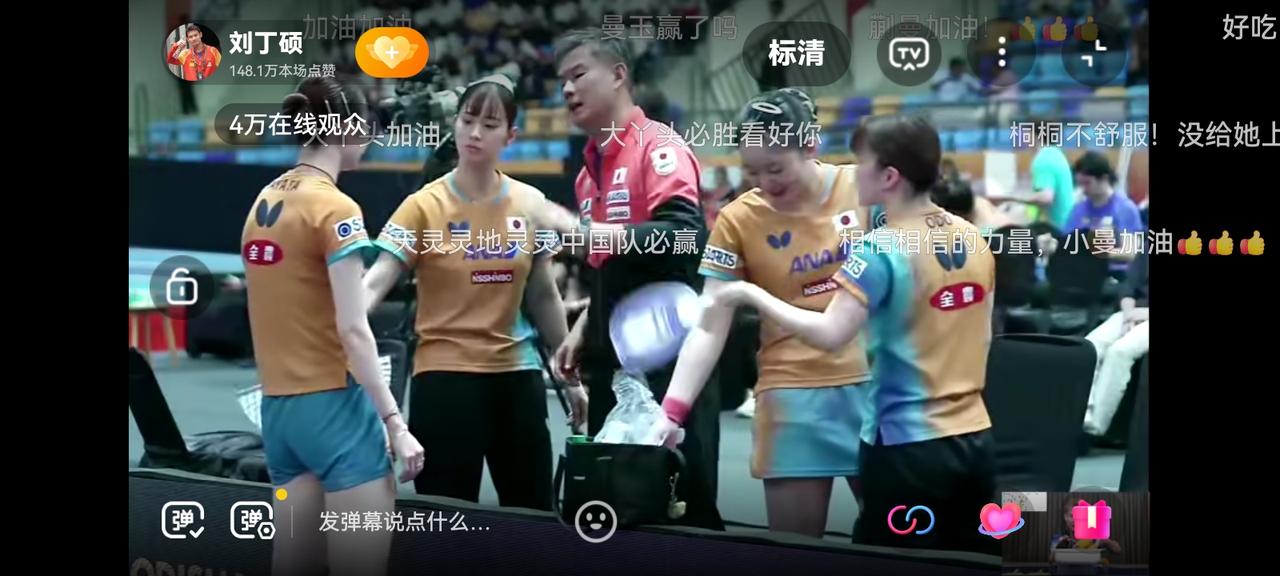 日本媒体和日本球迷，是不承认日本女队实力不行，亚锦赛团体赛日本队0一3中国队惨败