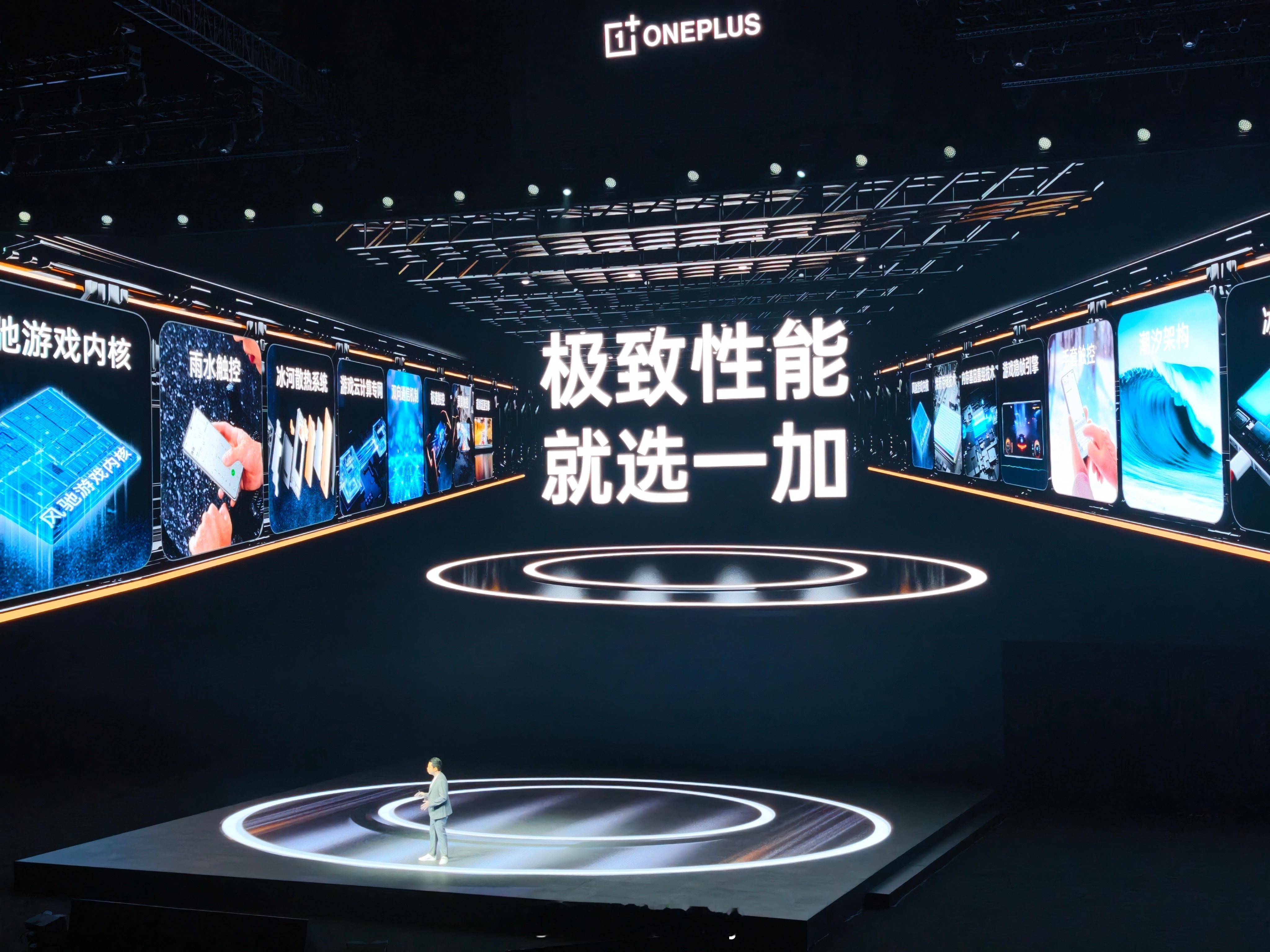 买手机看性能，一加很极致。先看一加15，Ultra全打满，既有好影像，也有好性能