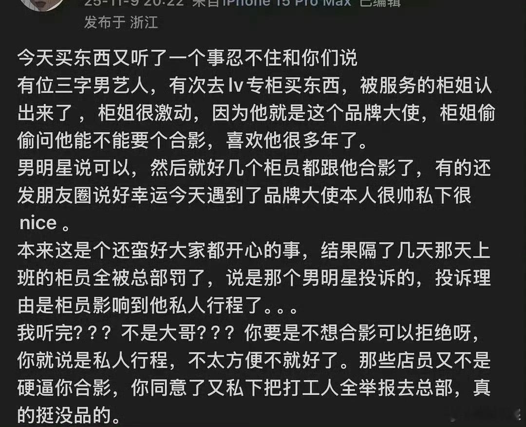 到底会是谁🤔