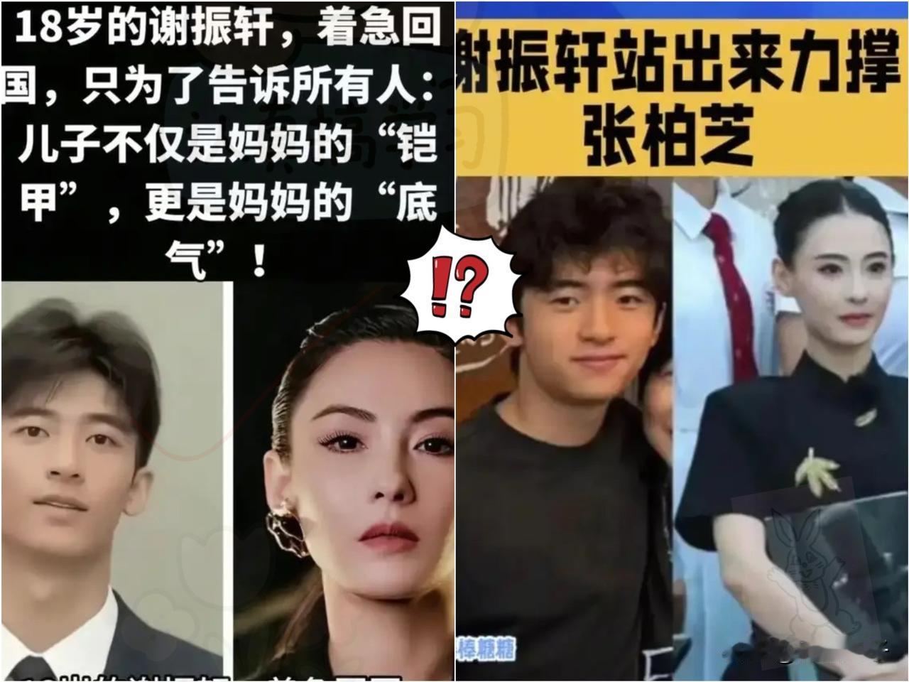 张柏芝庭审结束后，媒体拍到有一个人全程陪着她，又是挡镜头，又是拎包，谢霆锋坐