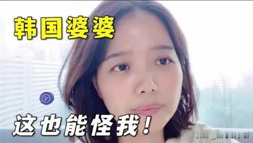 韩国媳妇玉涵，她的公公婆婆由于观念不同，而分开了。婆婆跟着娘家人开年糕店，公公这