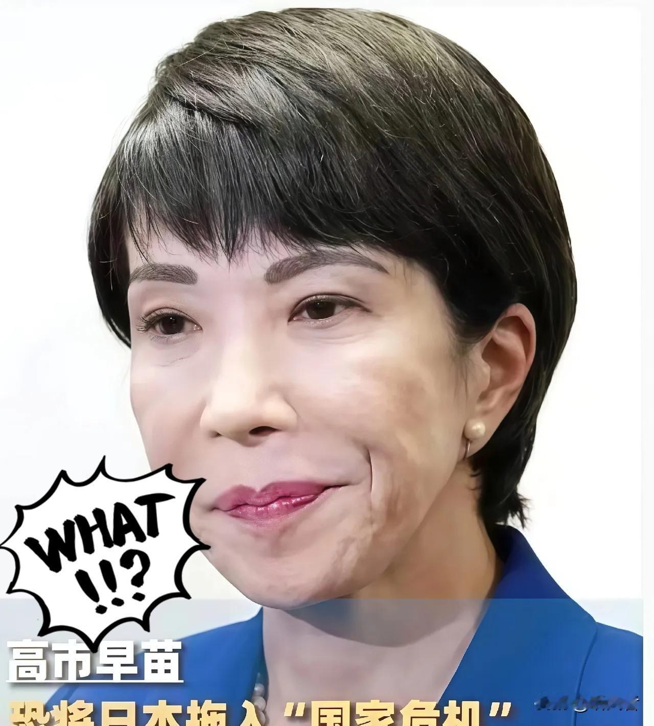 ​日本方面传来消息！​11月23日，中日交流重磅变动：丰田、索尼等20家日本龙