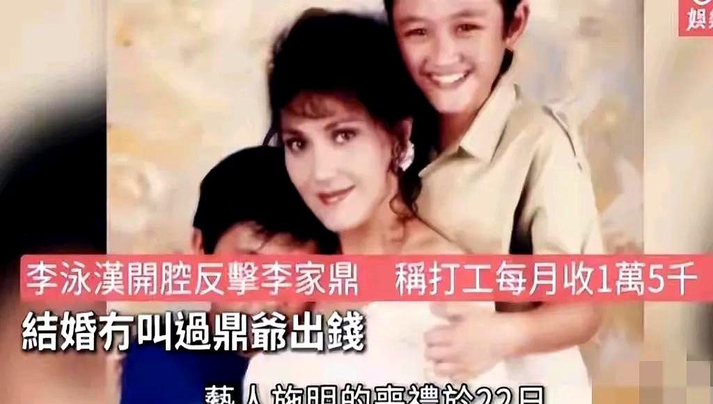 星二代李泳汉，骨子里是真的硬气。老爸李家鼎开私房菜，叫他去帮忙，月薪1.5万