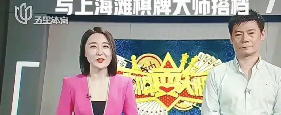 43岁的寇婷婷面对镜头面带微笑，宣布自己不再是上海电视台的主持人，21年的铁饭碗
