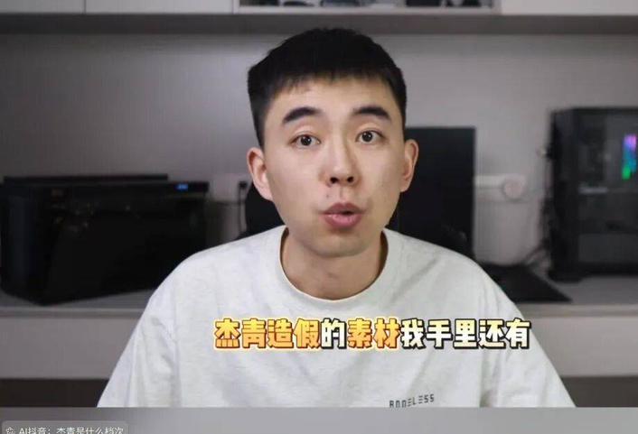 北航退博五年后，耿同学把高校论文圈掀痛了！他原本是北航生物专业博士生，读到博