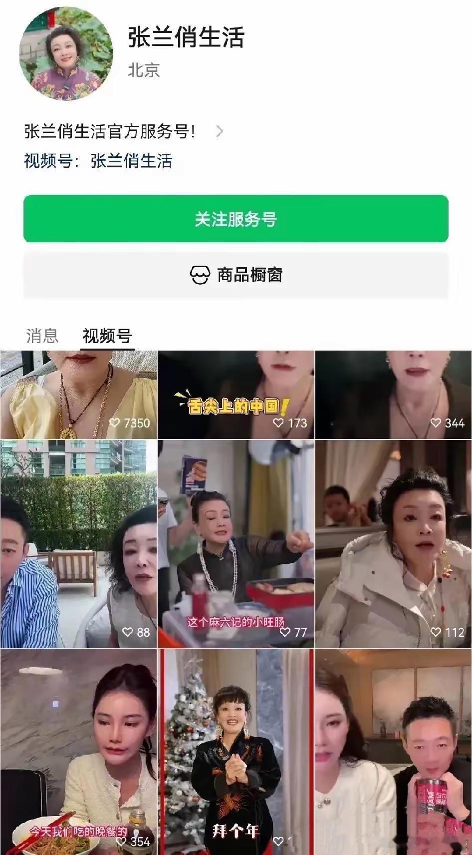 “战兰”这一称呼可不是白来的。当众人还在为张兰被抖音封禁而愤愤不平时，她就已经付