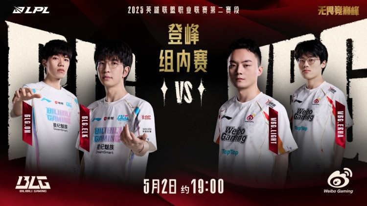 蝎王北川无处不在 Elk超神Ez+knight维克托爆杀 BLG碾压扳平