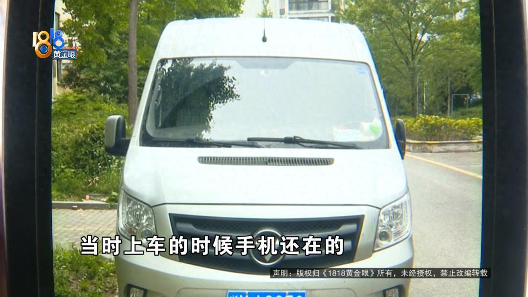 “这事真说不清！”浙江嘉兴，一名男子花350多元叫车，与同事把家具运到浙江绍兴。