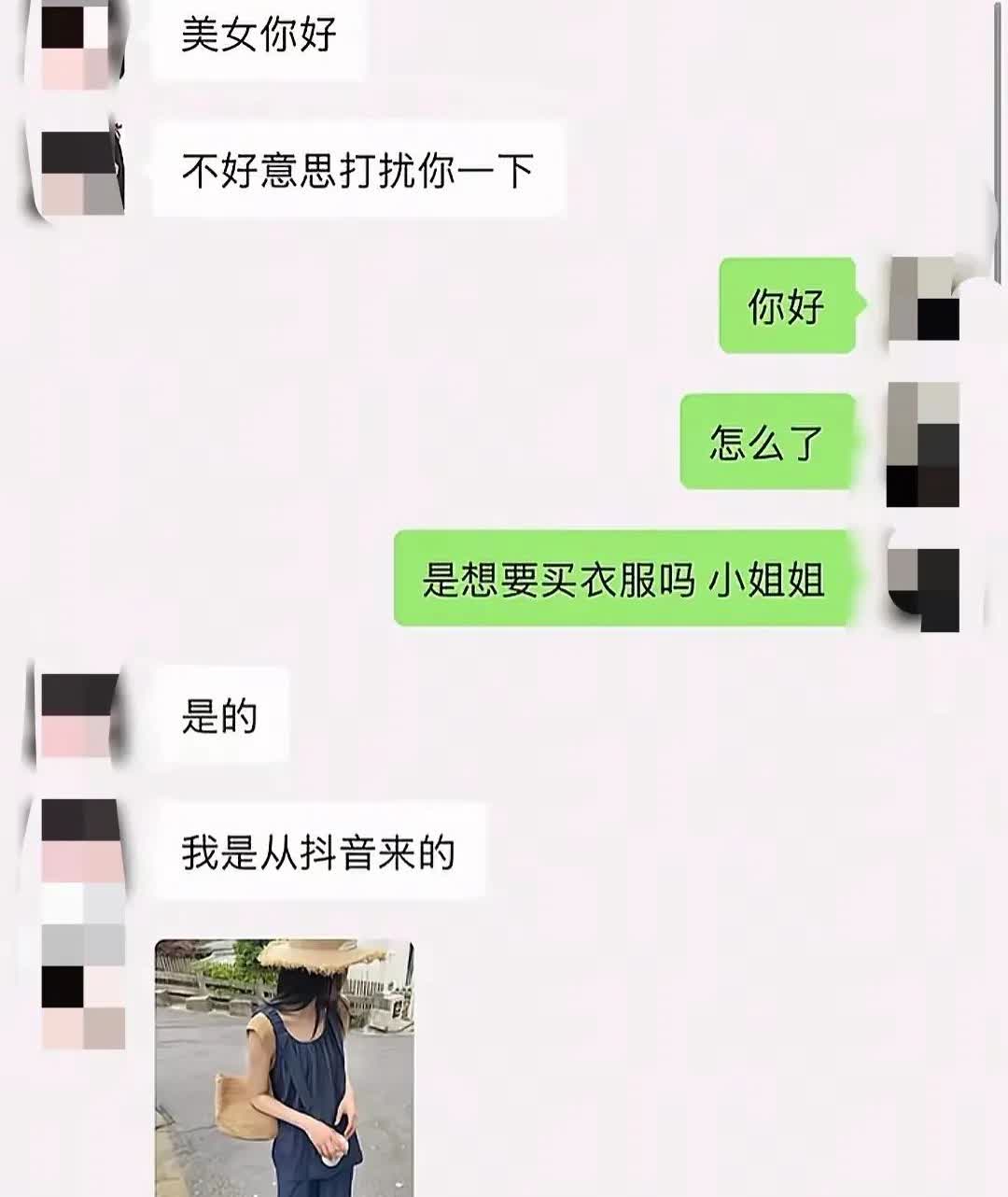 全职宝妈买不起280的裙子，低声下气求店家给她留一件，评论区清一色劝她“经济独立