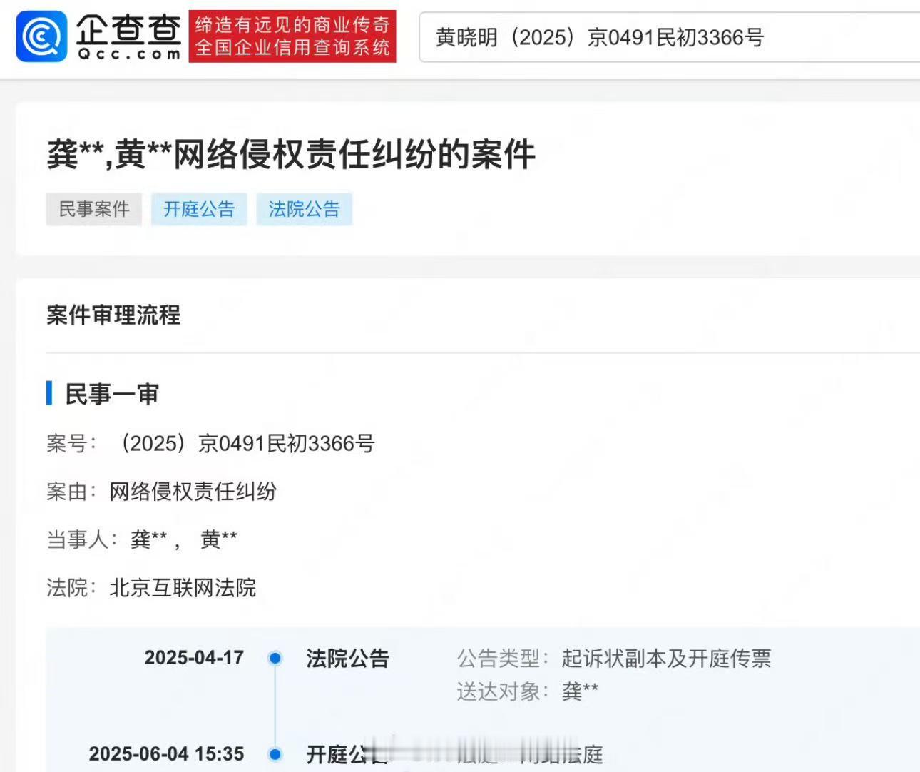 黄晓明法律亮剑捍卫名誉剧组敬业拍戏新作引期待近日，演员黄晓明起诉自媒体博主