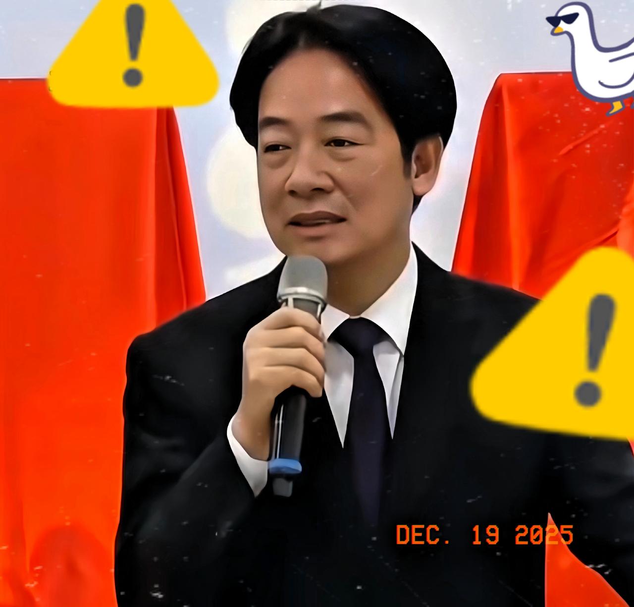 赖清德自食恶果！12月18日晚间，国民党团、民众党团牵头，所有在野党共同发声，敲