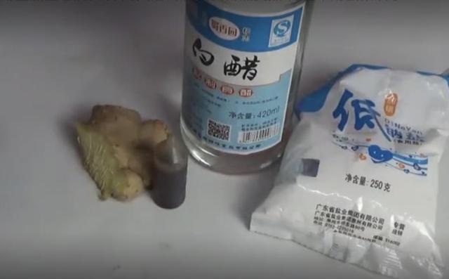 生活小妙招, 白醋加点“它”, 白发变黑发