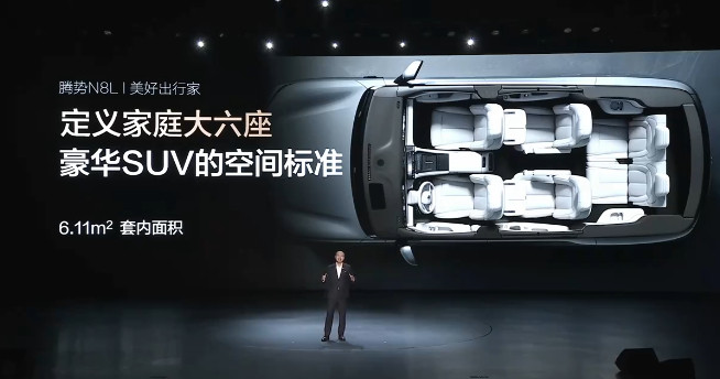 腾势N8L5.2米的车长，六座但也做到了非常宽敞舒适。6.11m²套内面积，4