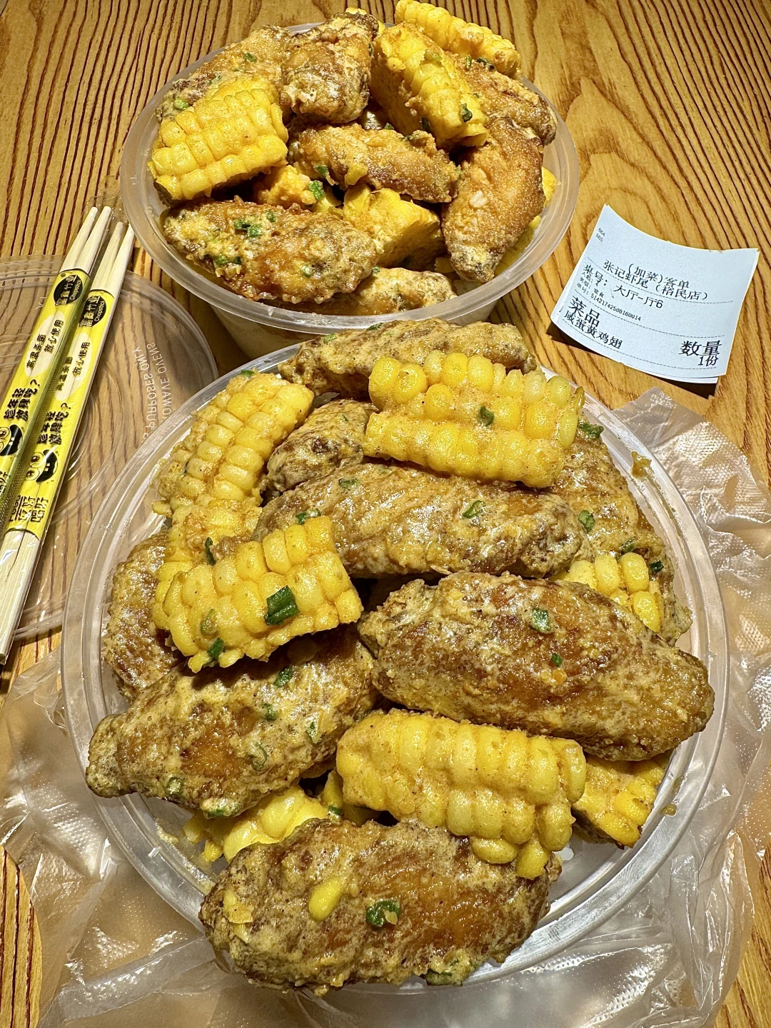 长沙目前top1好吃的！！！！