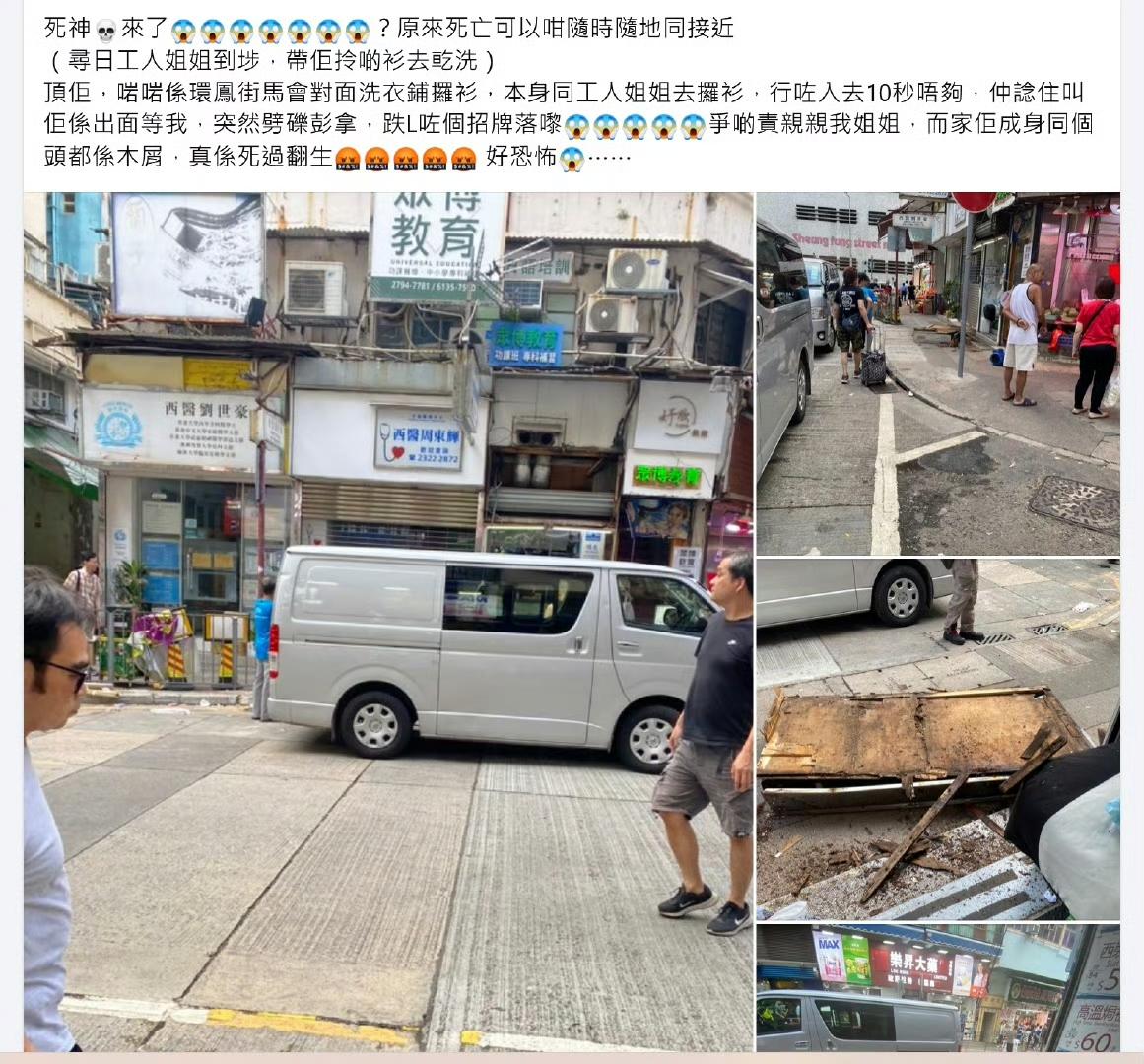 香港街头的老招牌，若不取缔，就是这个样子！很多年久失修，有的店家一早就倒闭了