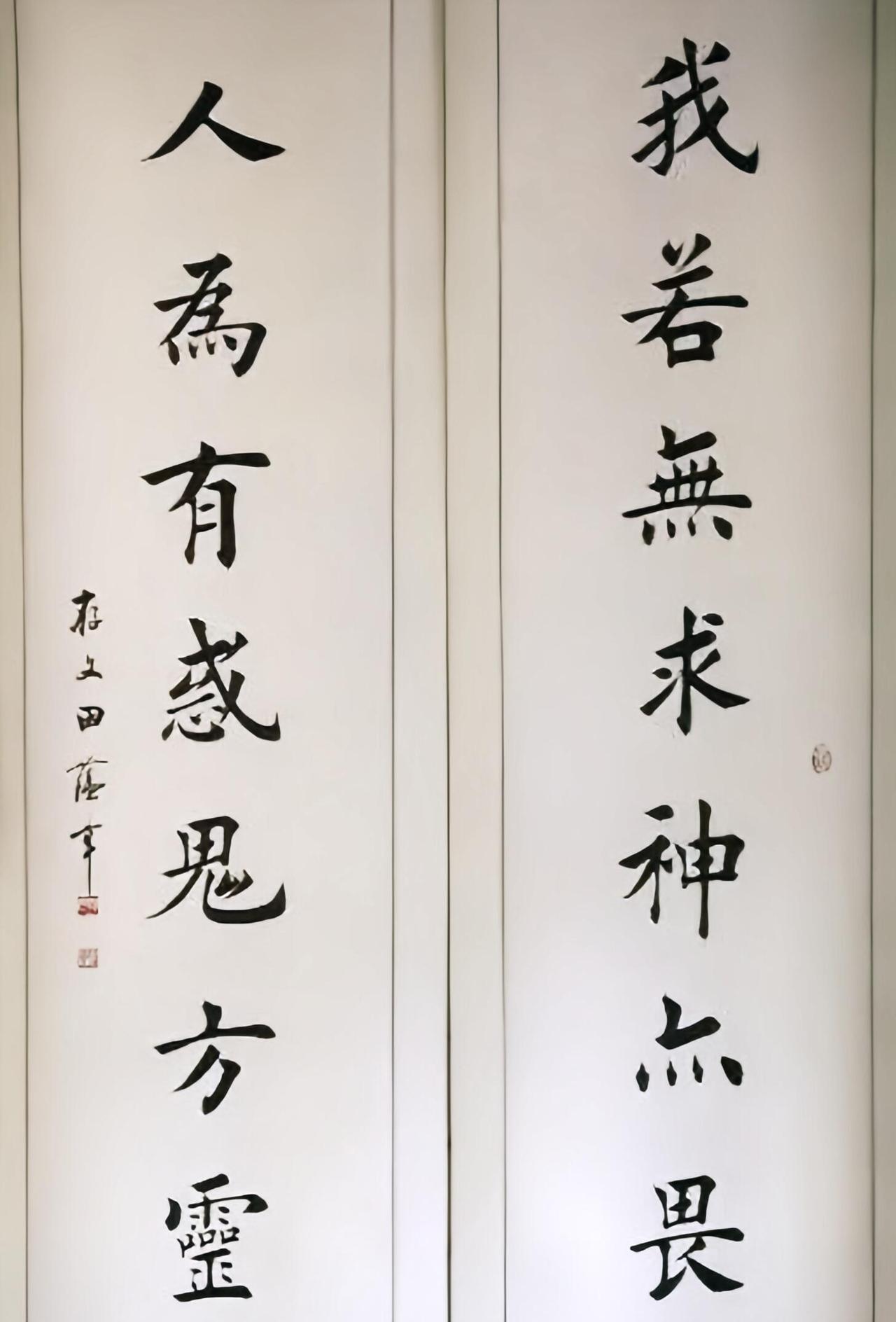 田蕴章：中书协里连写好一个“之”字的都没几人田蕴章在一次授课时讲过一句很尖刻