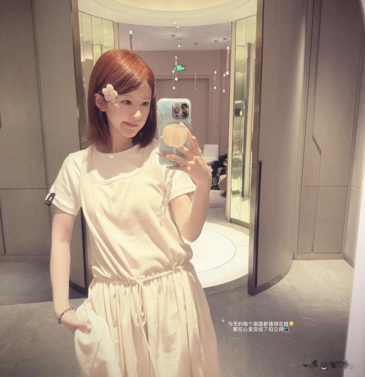 如今的这一切都是因为赵露思本身就很好很好，如果她去年没有认真对待许我耀眼。没