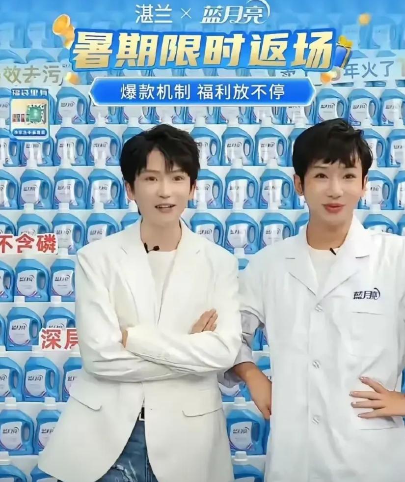湛蓝出来的这几个主播真团结，虽然分开了，有机会也会聚一起，有时候是工作，有时候是