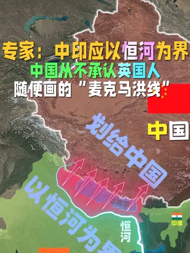 印度发现明朝金牌！高志凯教授的“高志凯线”有史料支撑